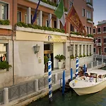 Papadopoli - Mgallery Collection Hotel 4*